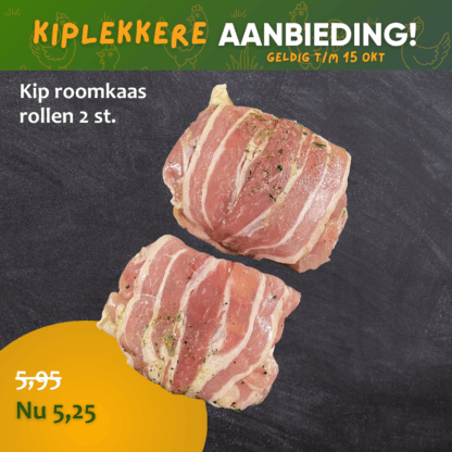 Kip roomkaas rol 2 stuks
